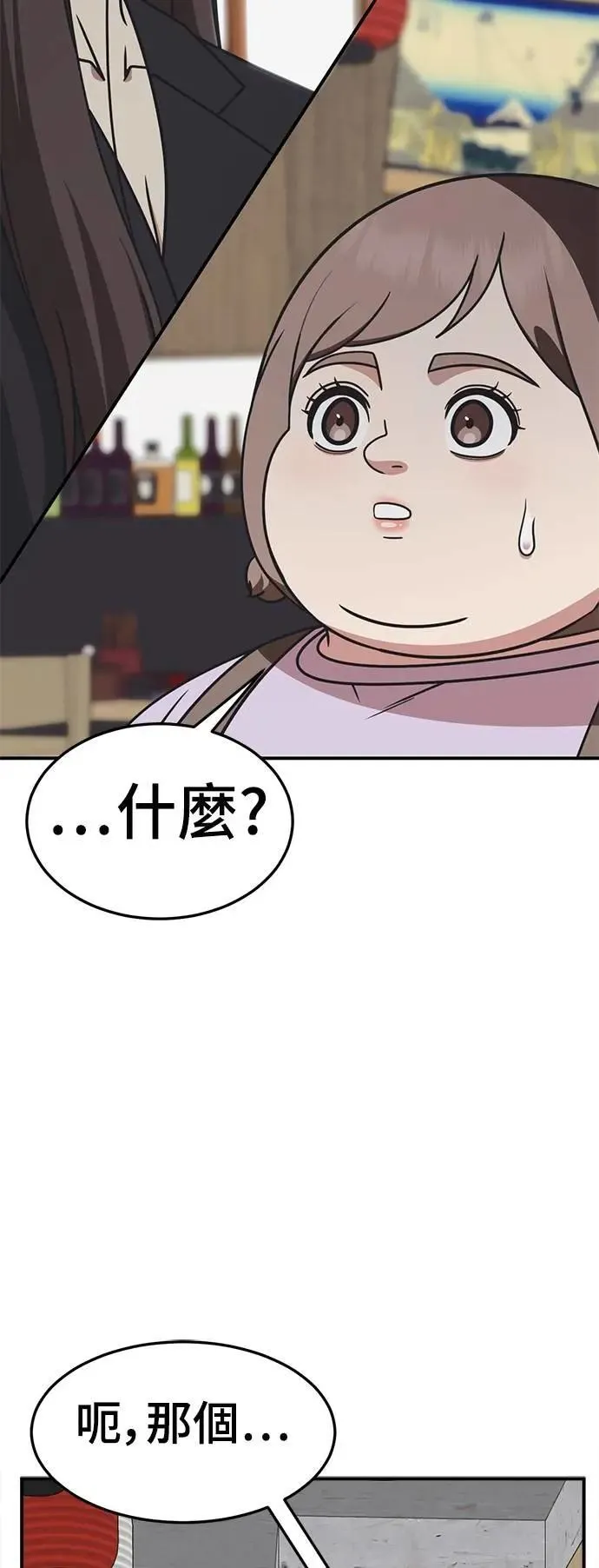 S2 小百合 26 第6页