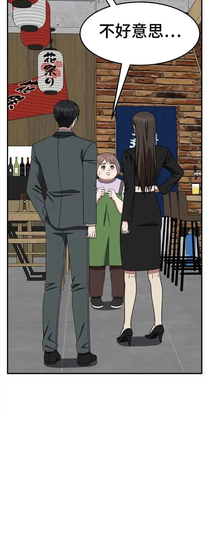 S2 小百合 26 第7页