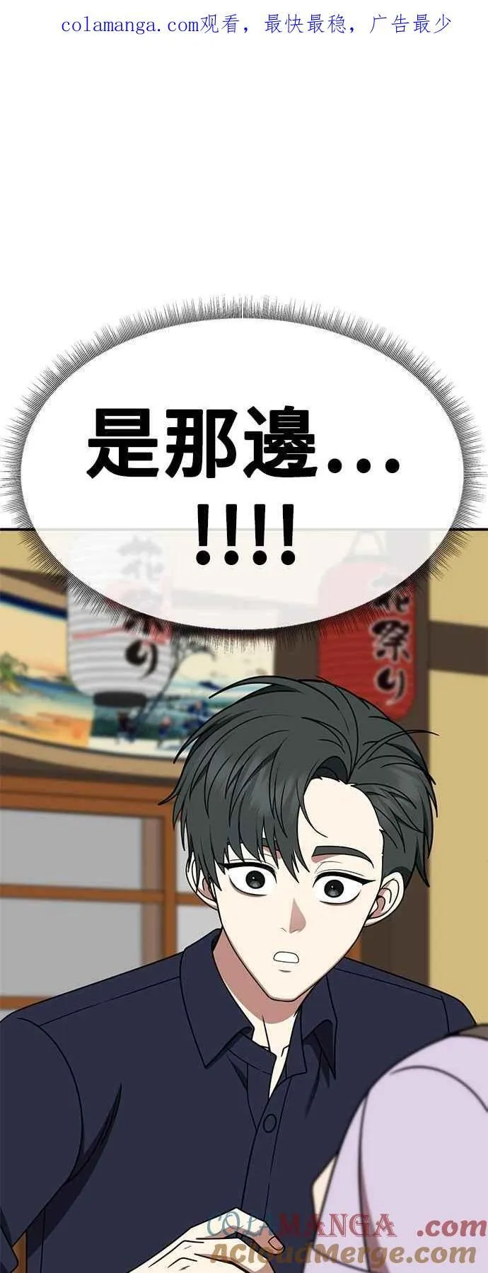 S2 小百合 27 第1页