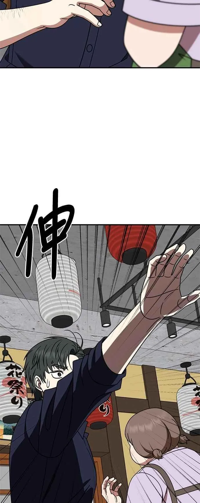 S2 小百合 27 第2页