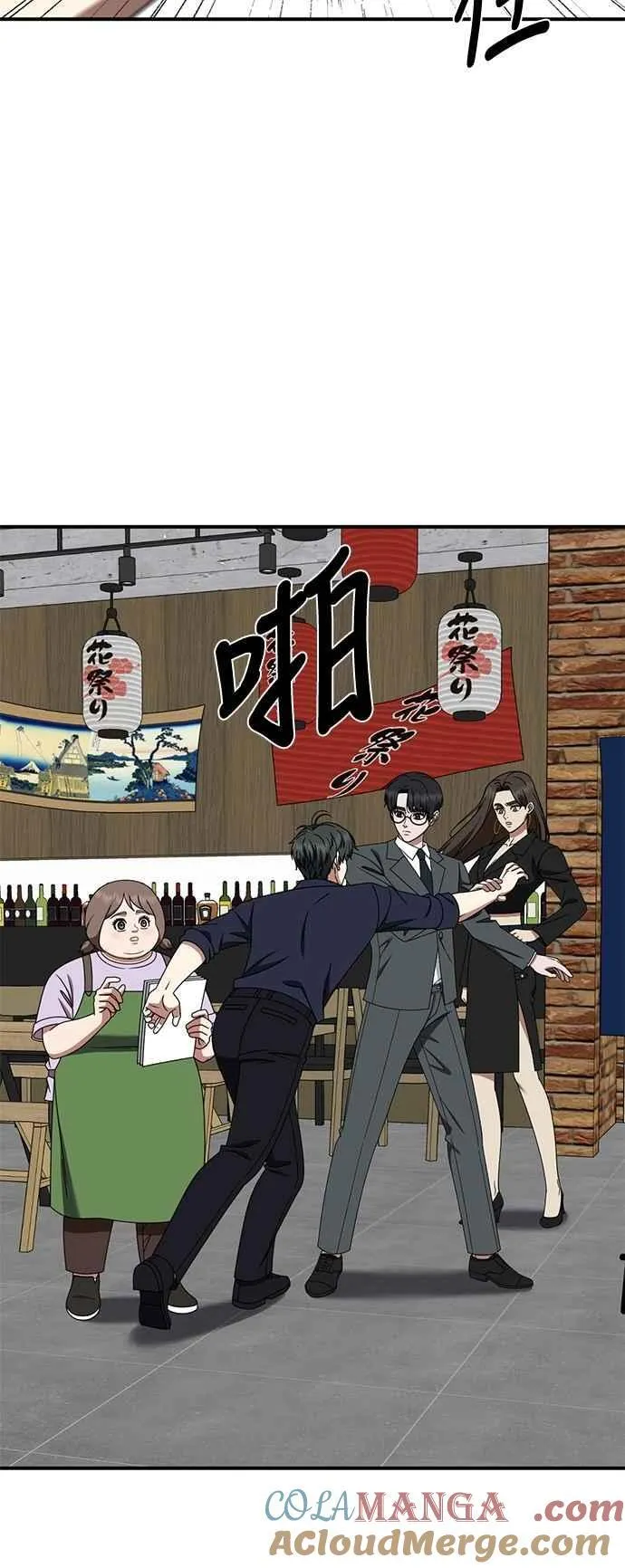 S2 小百合 27 第4页