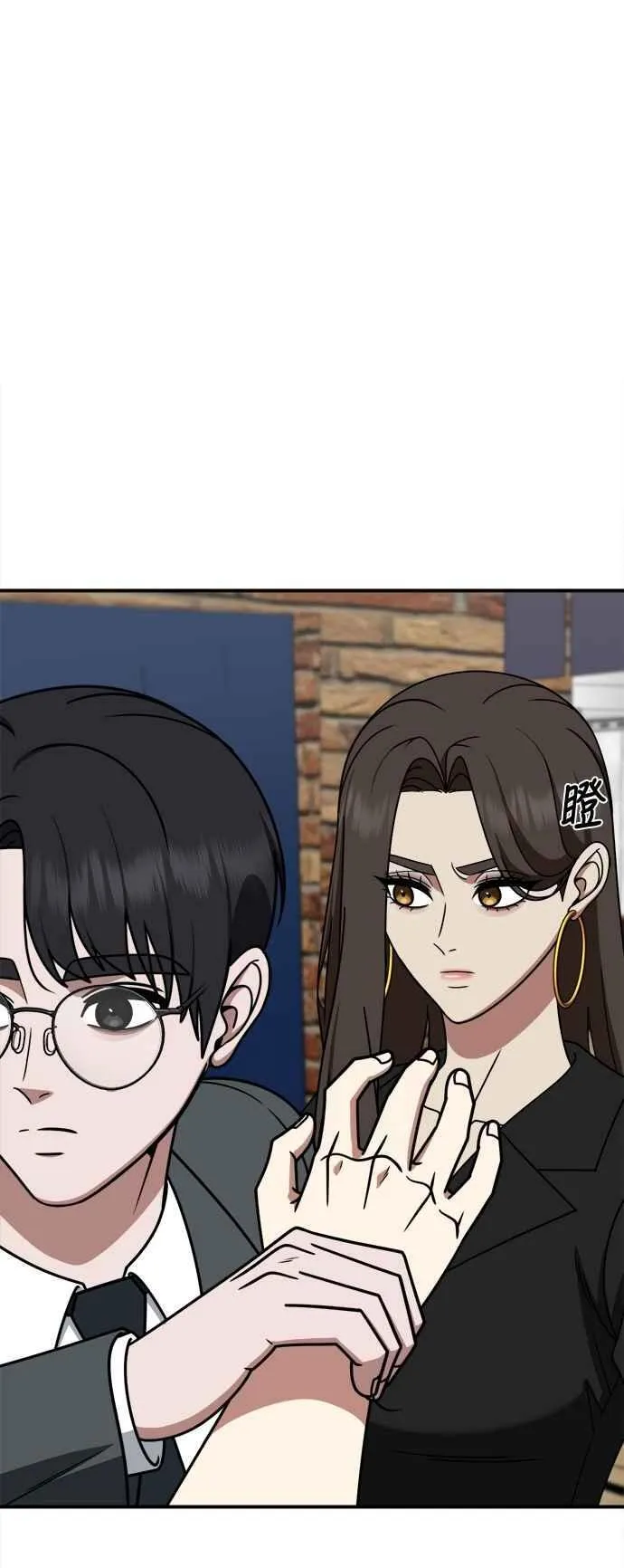 S2 小百合 27 第5页