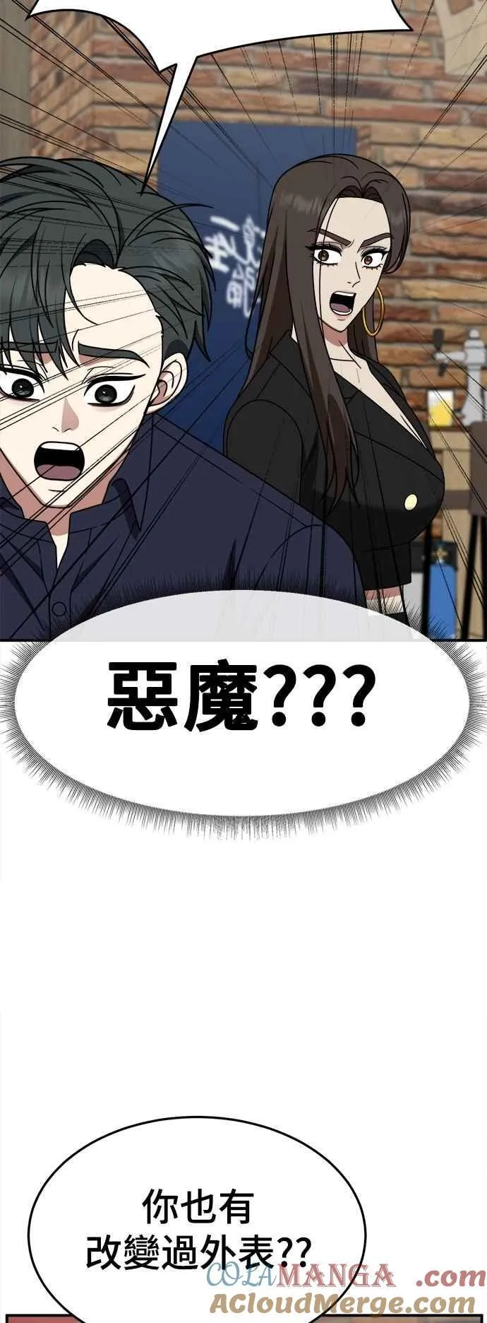 S2 小百合 27 第10页