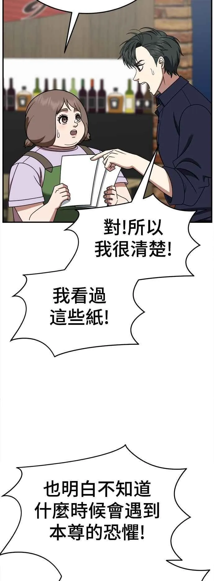 S2 小百合 27 第11页
