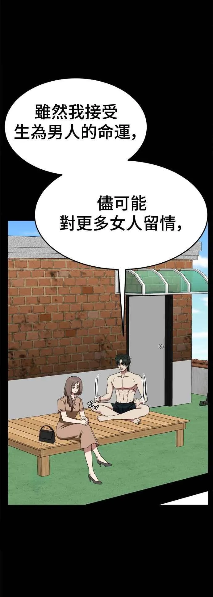S2 小百合 28 第2页