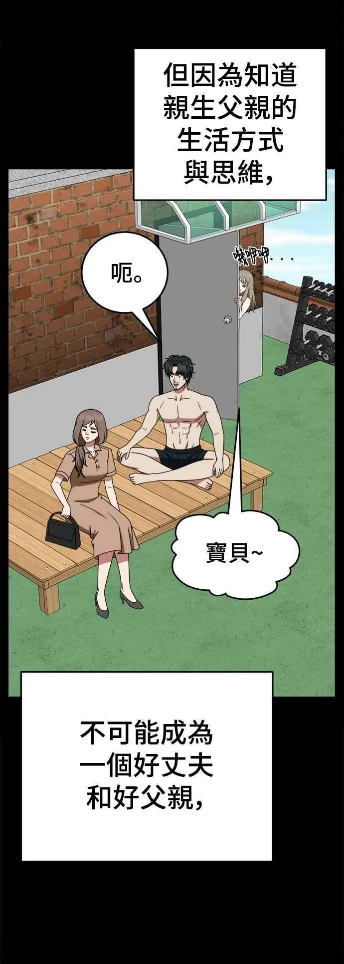 S2 小百合 28 第5页