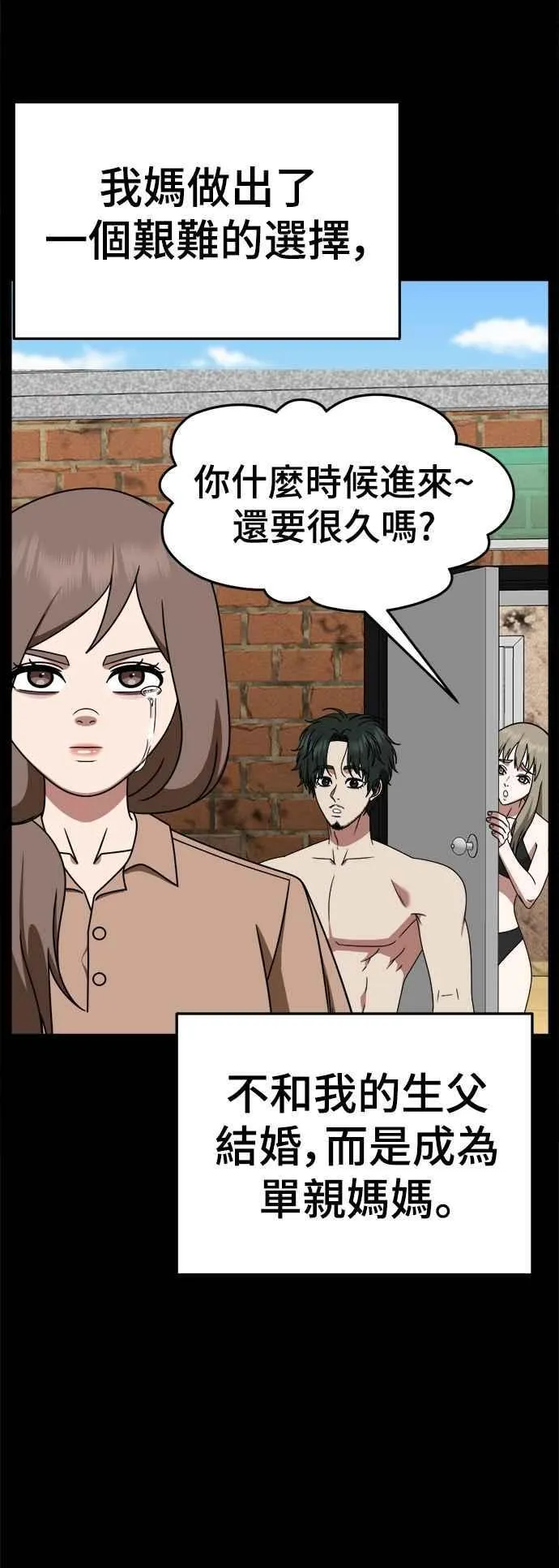 S2 小百合 28 第6页