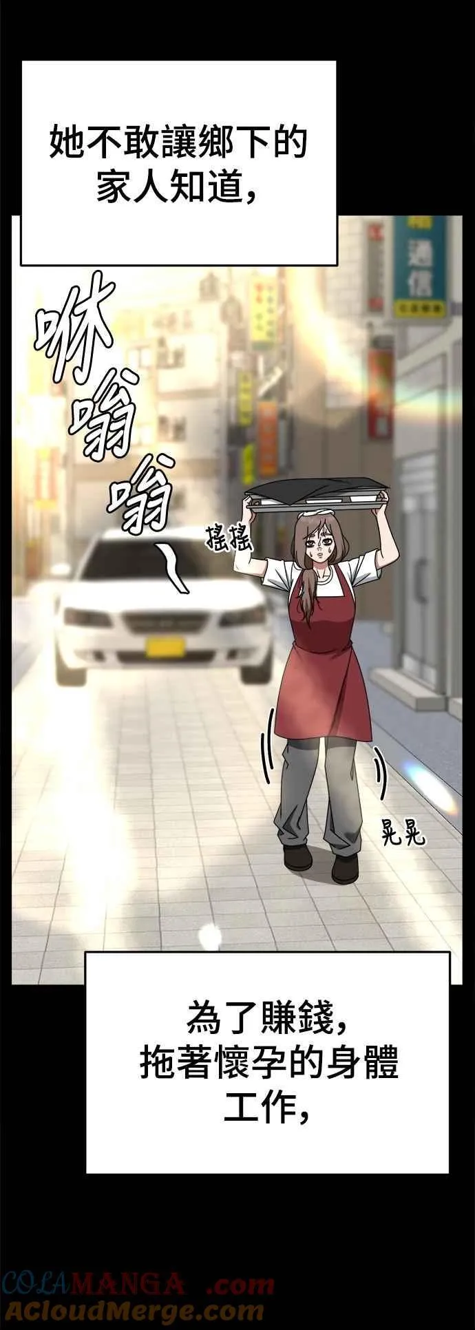 S2 小百合 28 第7页