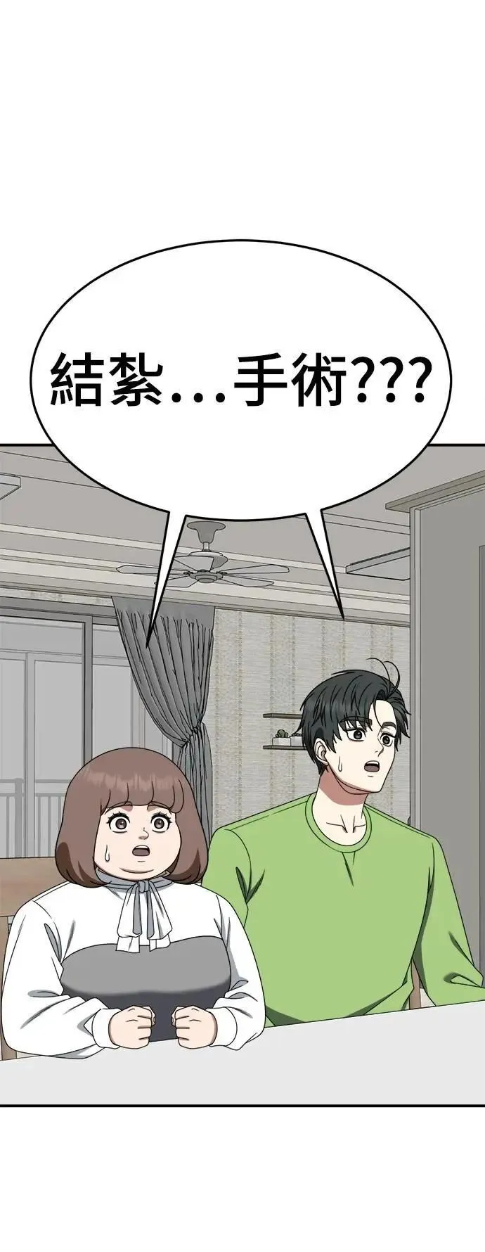 S2 小百合 29 第1页