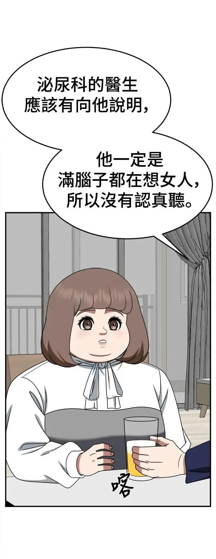 S2 小百合 29 第6页