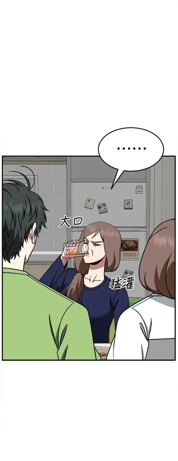 S2 小百合 29 第7页