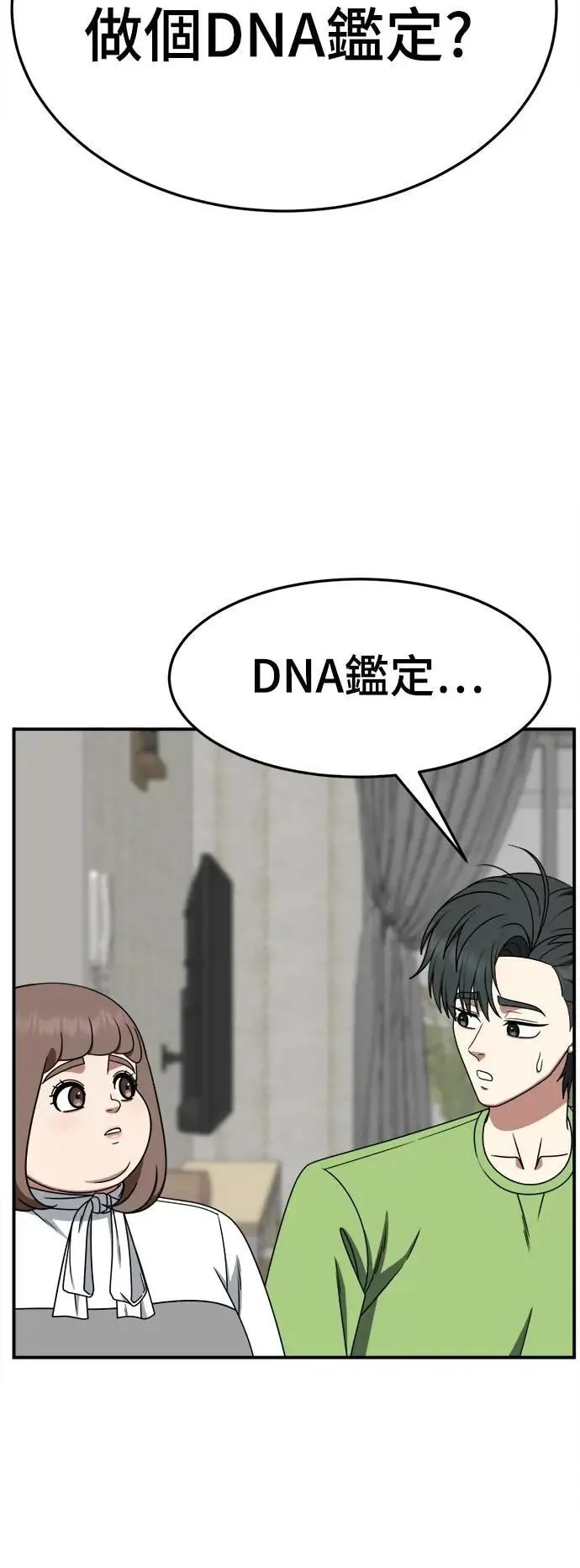 S2 小百合 29 第17页