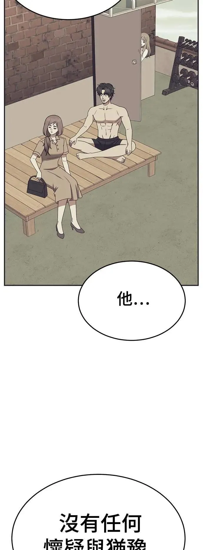S2 小百合 29 第21页