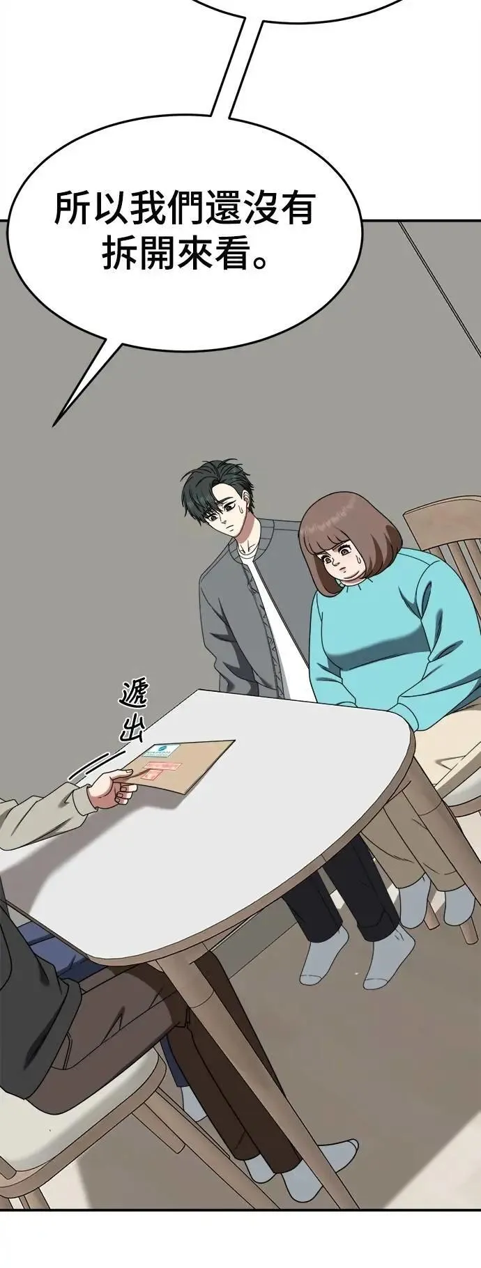 S2 小百合 30 (S2完结) 第2页