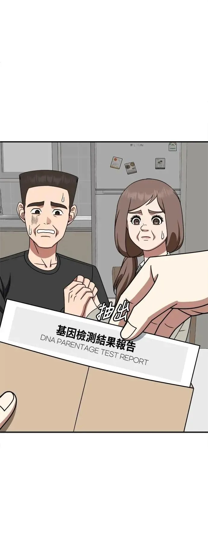 S2 小百合 30 (S2完结) 第7页