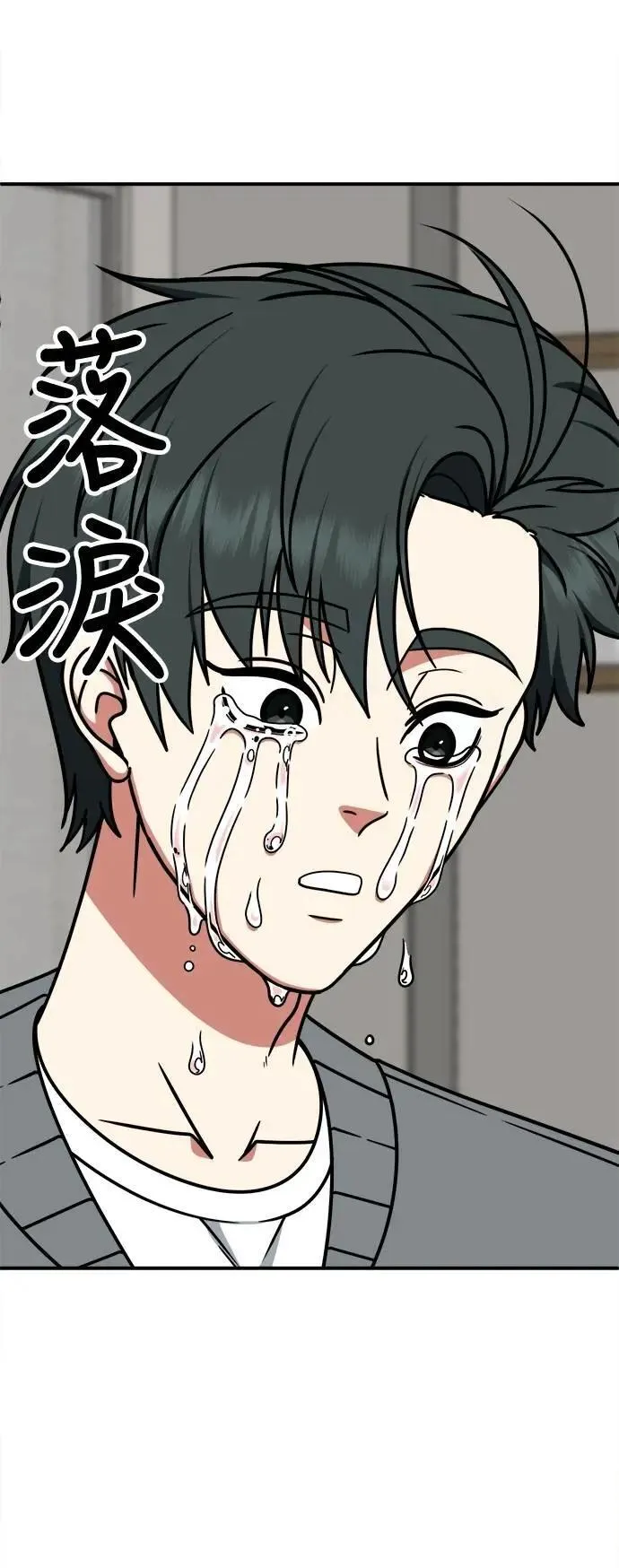 S2 小百合 30 (S2完结) 第14页