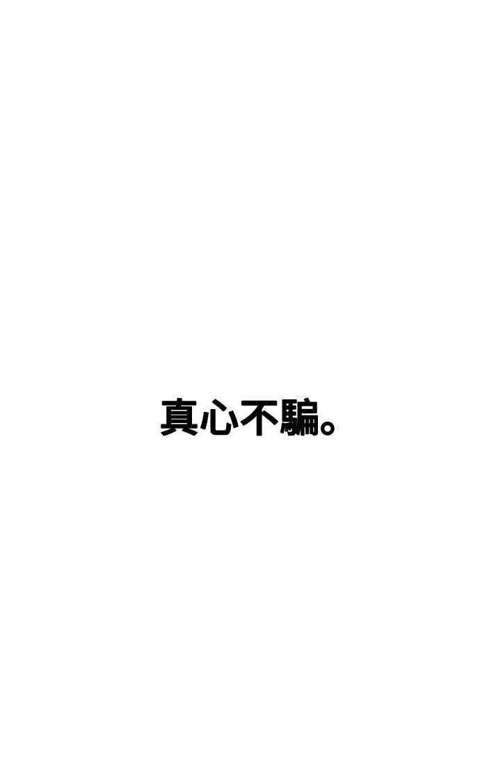 编剧后记 第8页