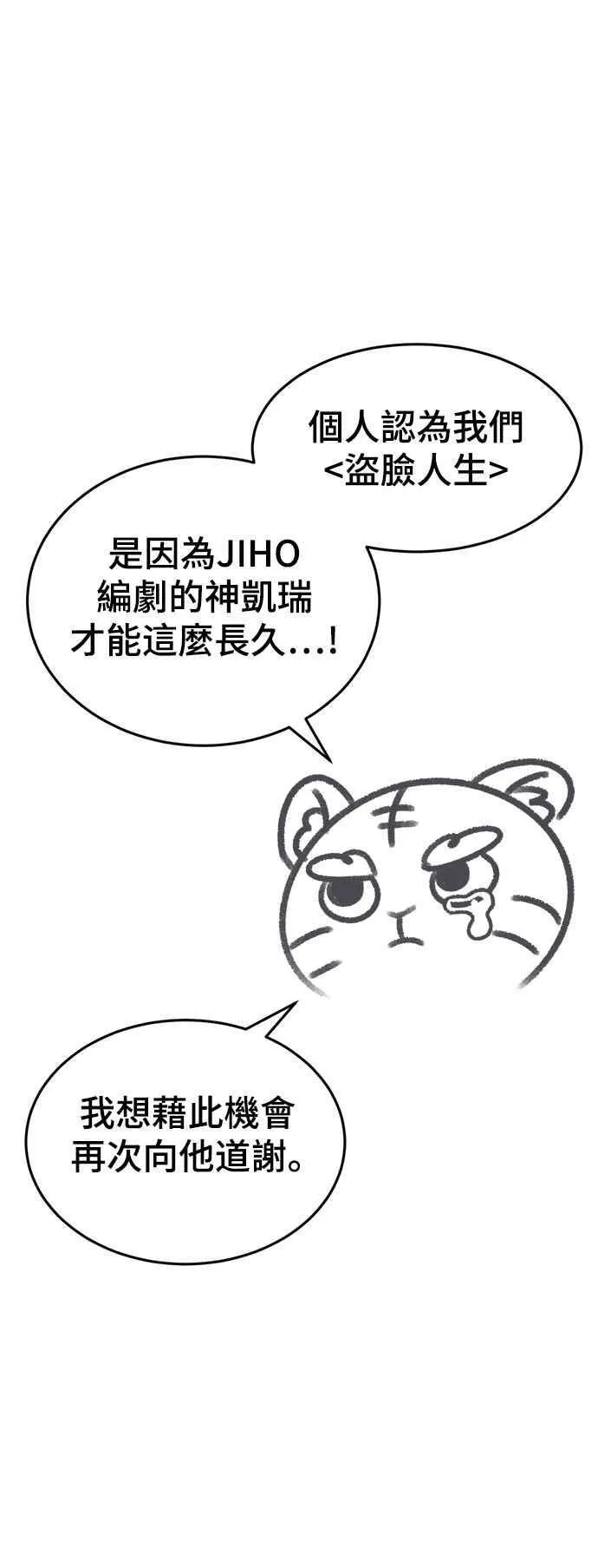 画家后记 第5页