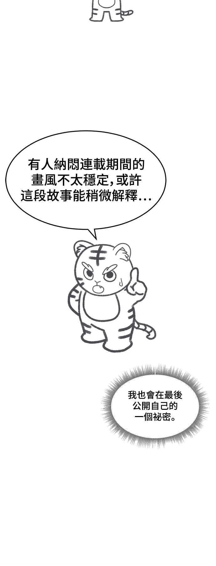 画家后记 第9页