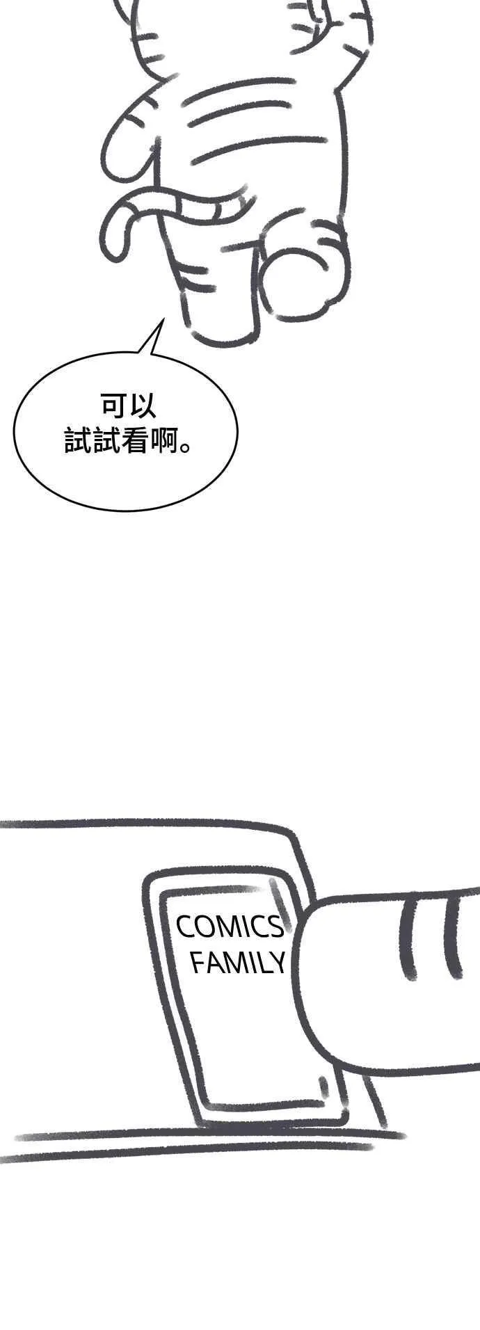 画家后记 第11页