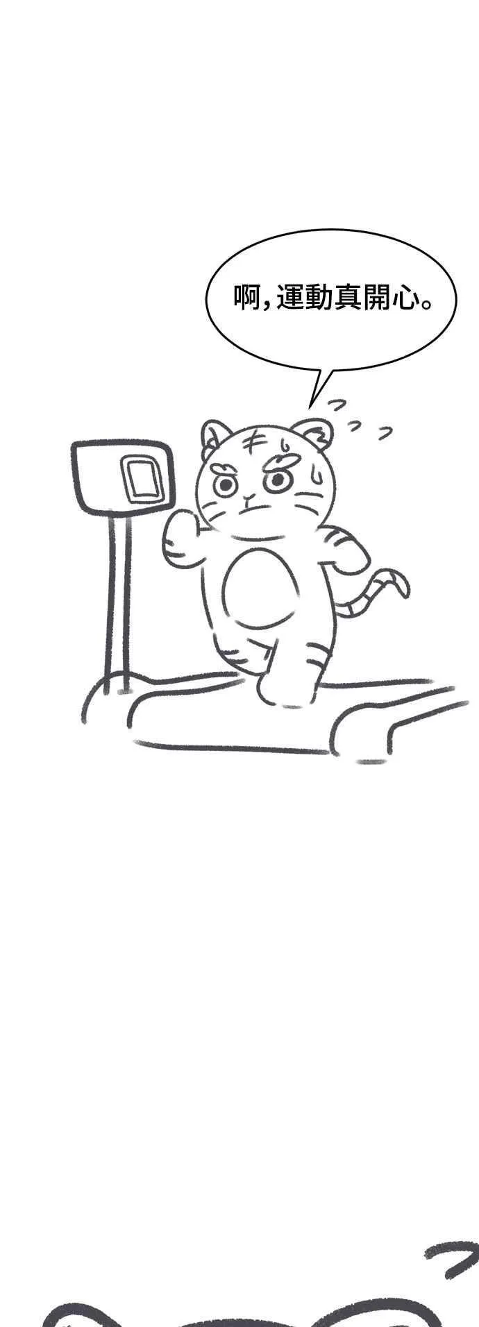 画家后记 第12页