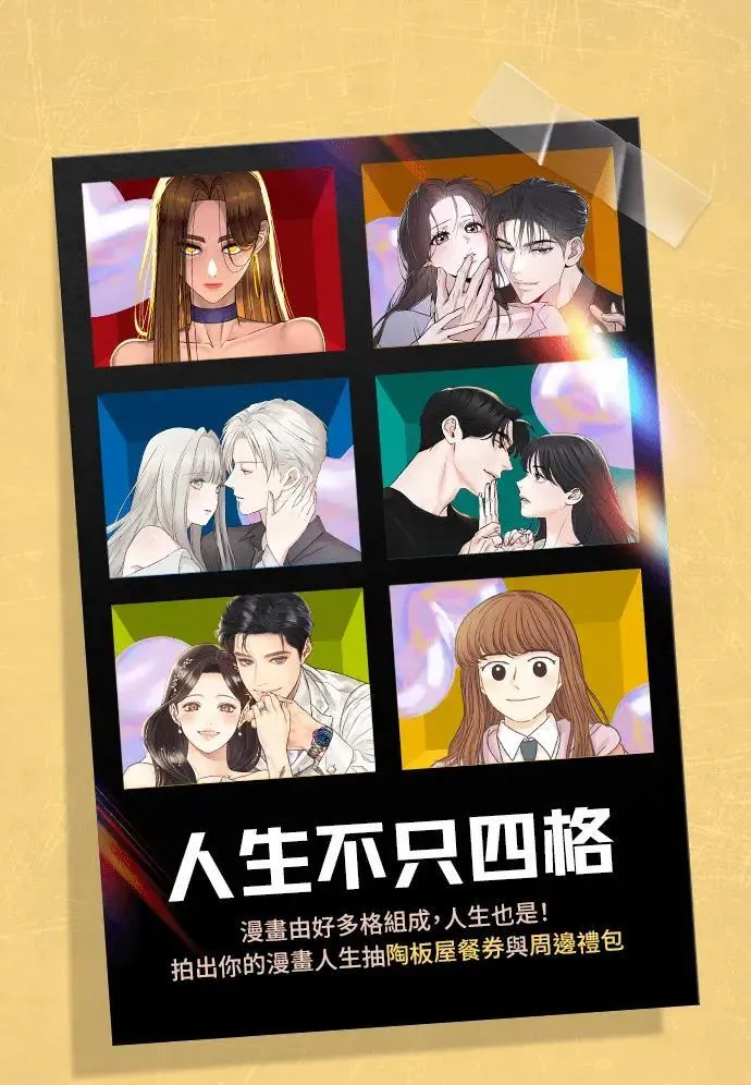 S3 韩深爱 1 第1页