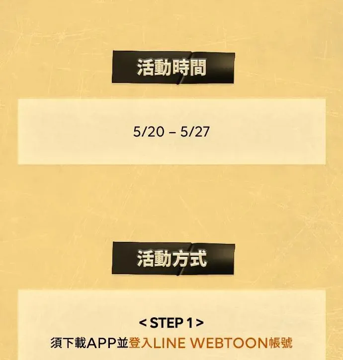 S3 韩深爱 1 第2页