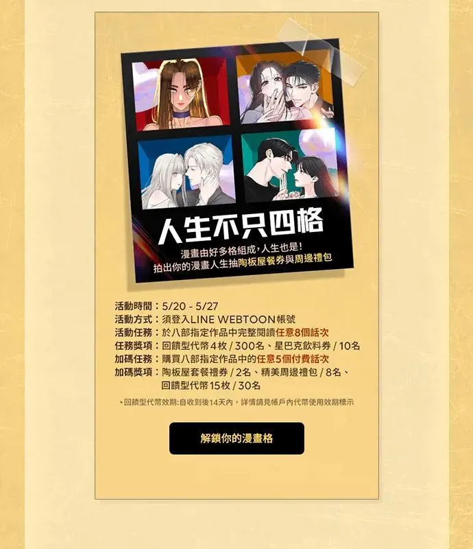 S3 韩深爱 1 第3页