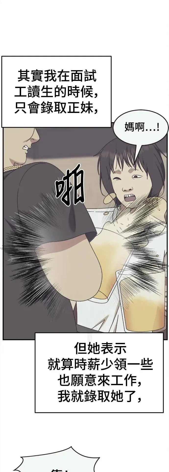S3 韩深爱 1 第66页