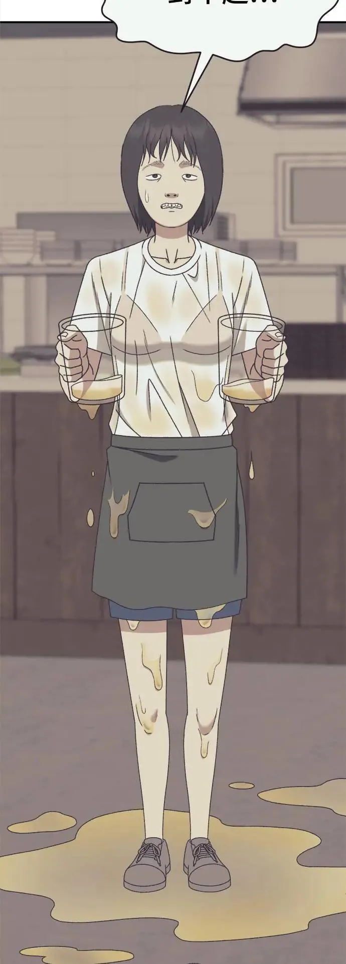 S3 韩深爱 1 第68页