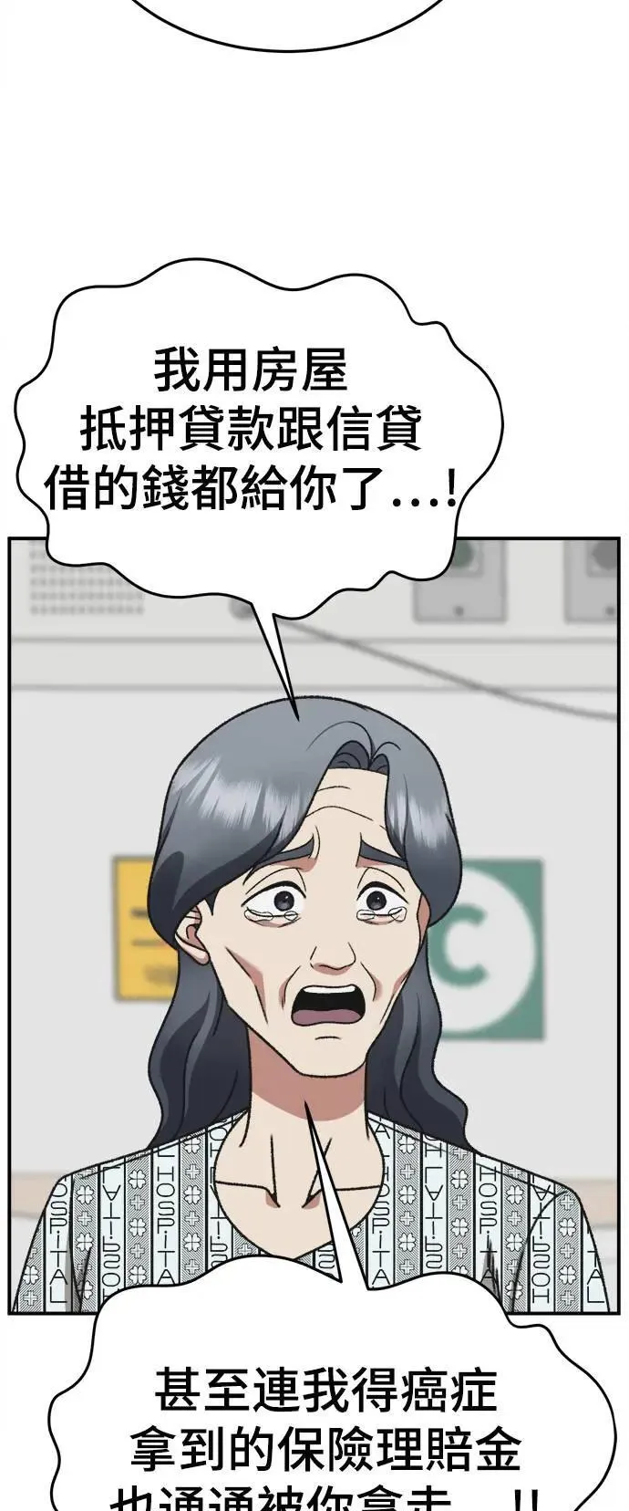 S3 韩深爱 1 第79页