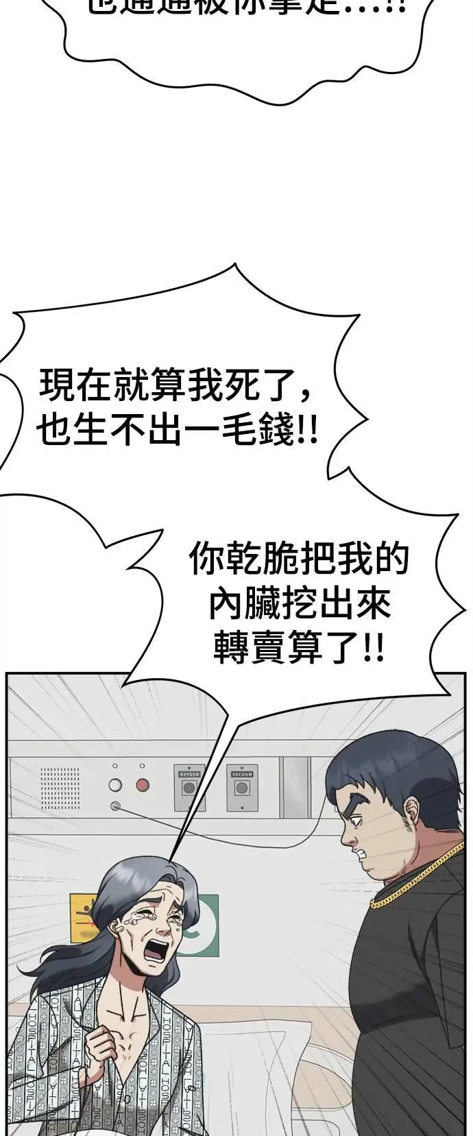 S3 韩深爱 1 第80页