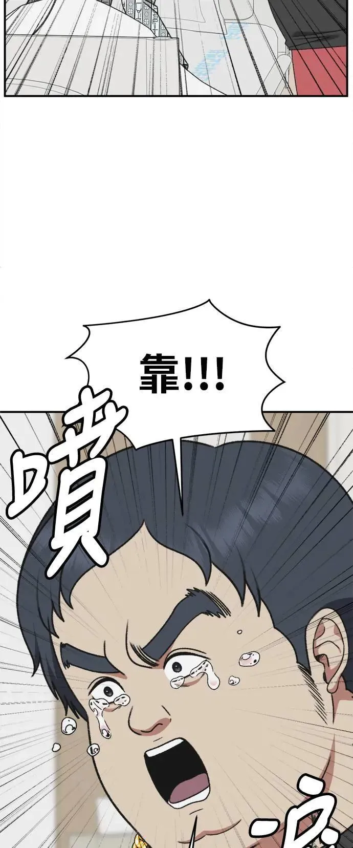S3 韩深爱 1 第81页
