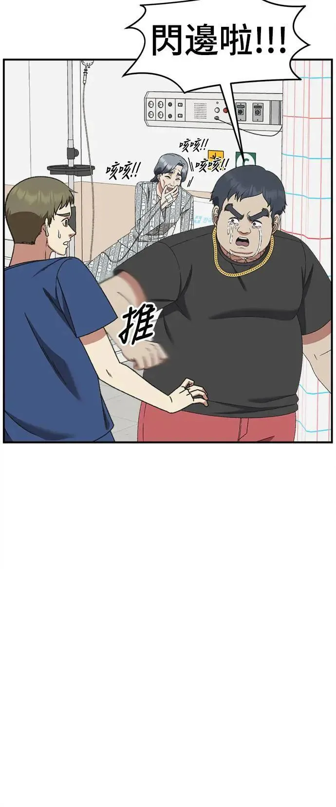 S3 韩深爱 1 第85页