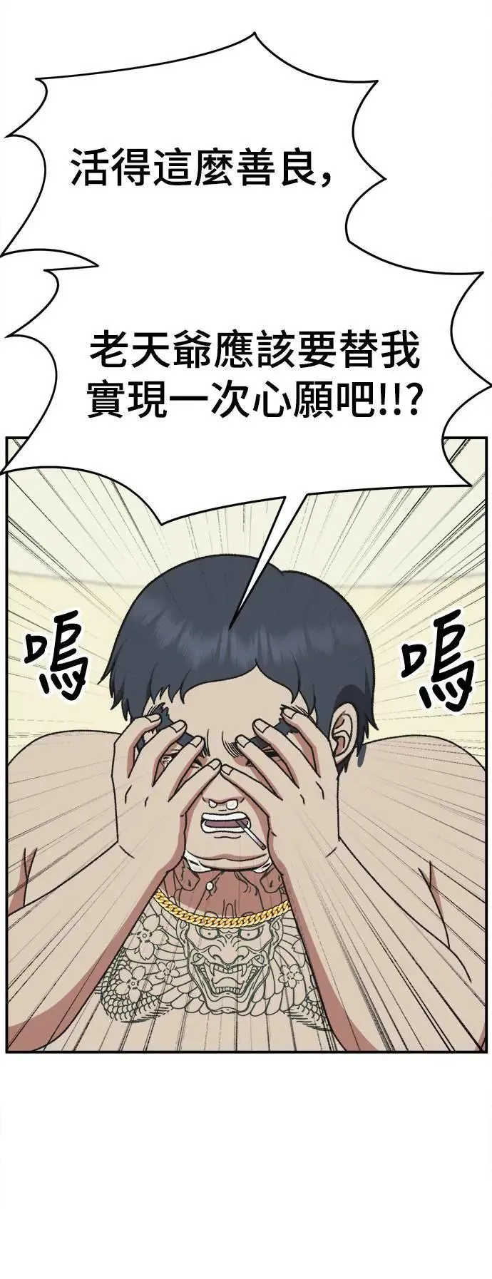 S3 韩深爱 1 第89页