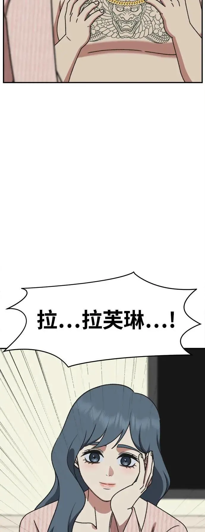 S3 韩深爱 1 第92页