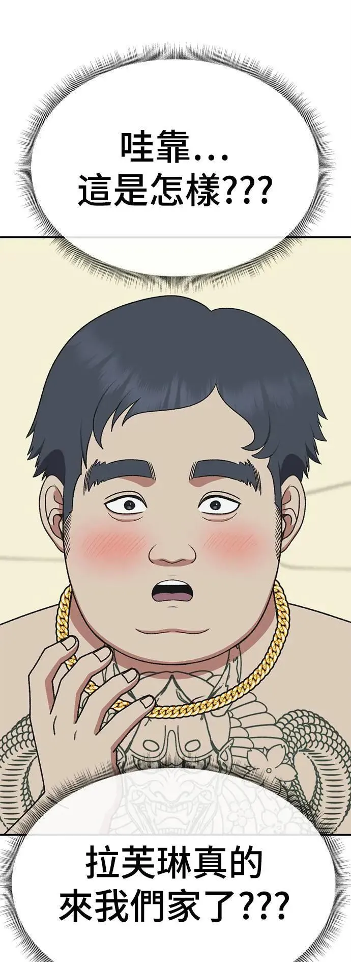 S3 韩深爱 1 第96页