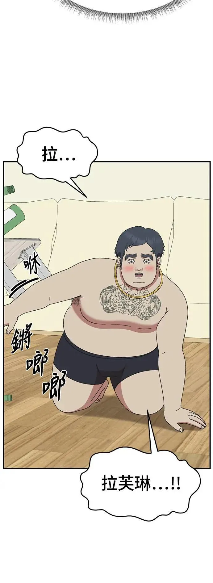 S3 韩深爱 1 第98页