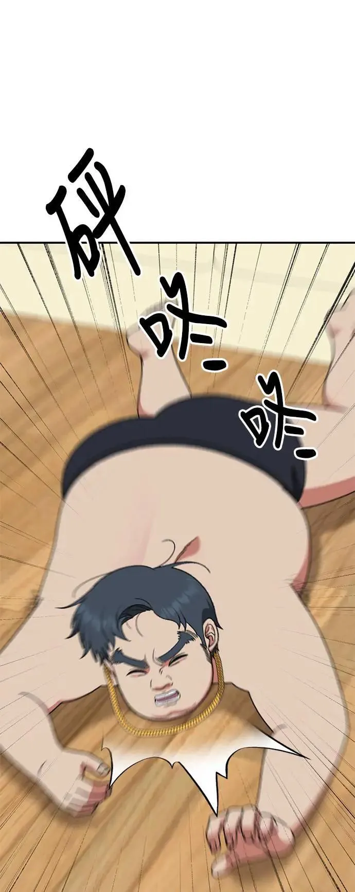 S3 韩深爱 1 第100页