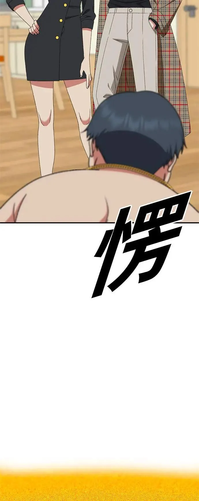 S3 韩深爱 1 第103页