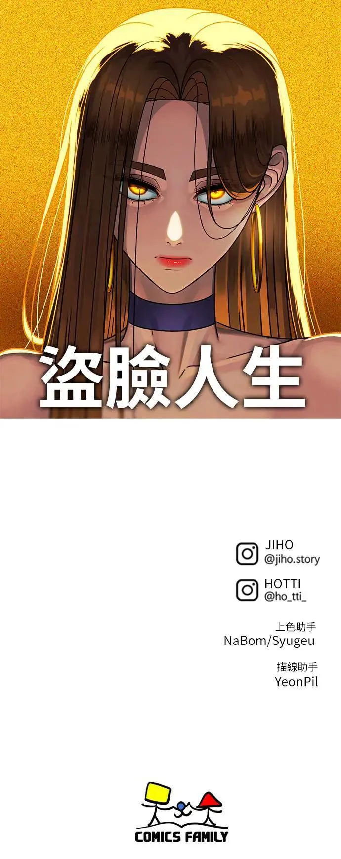 S3 韩深爱 1 第104页