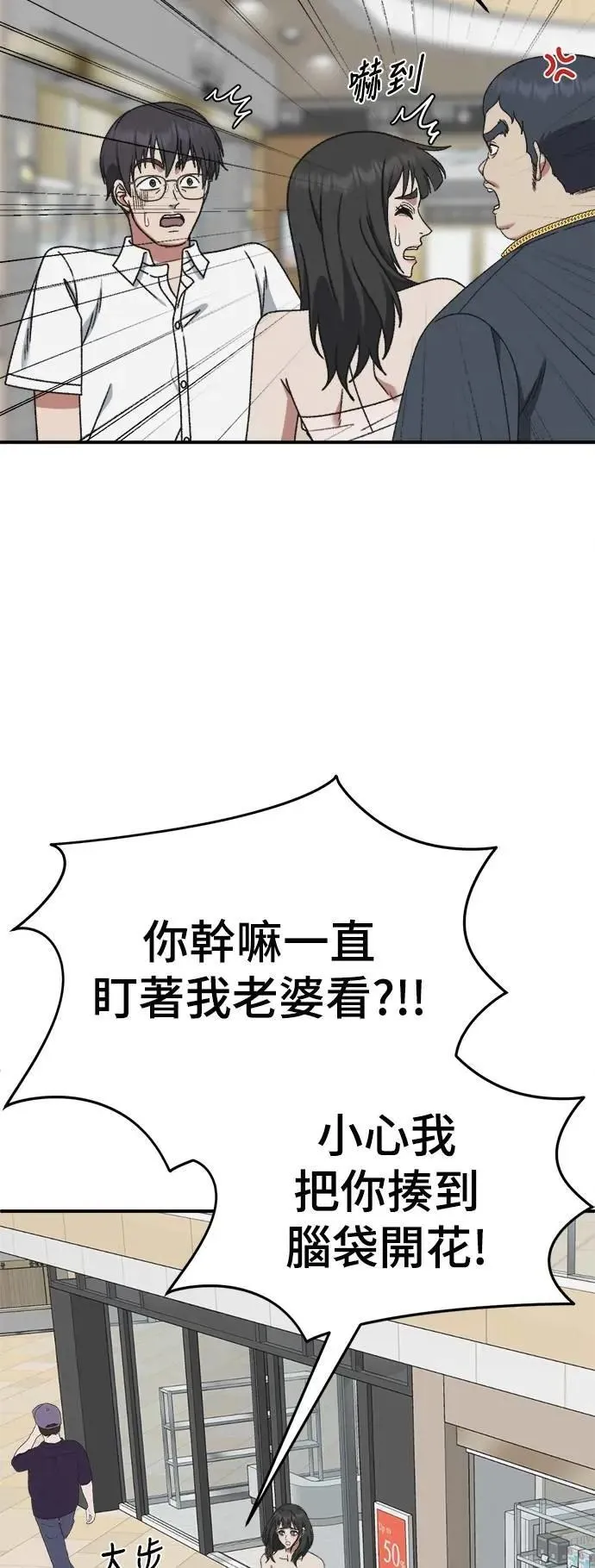 S3 韩深爱 3 第3页
