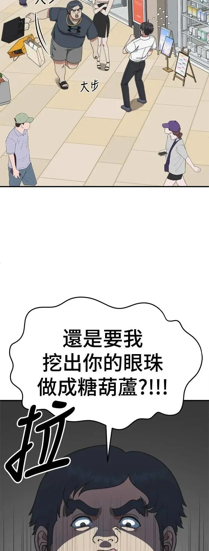 S3 韩深爱 3 第4页