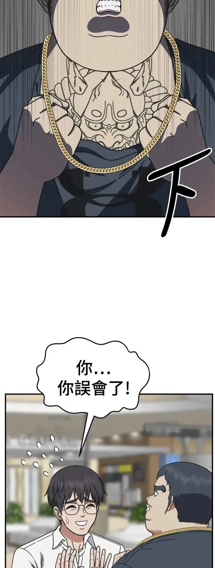 S3 韩深爱 3 第5页