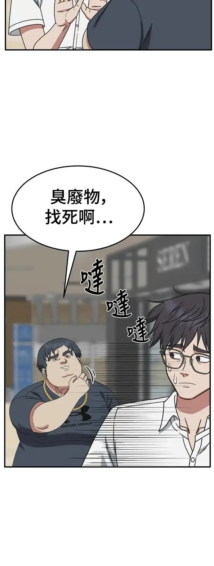 S3 韩深爱 3 第6页