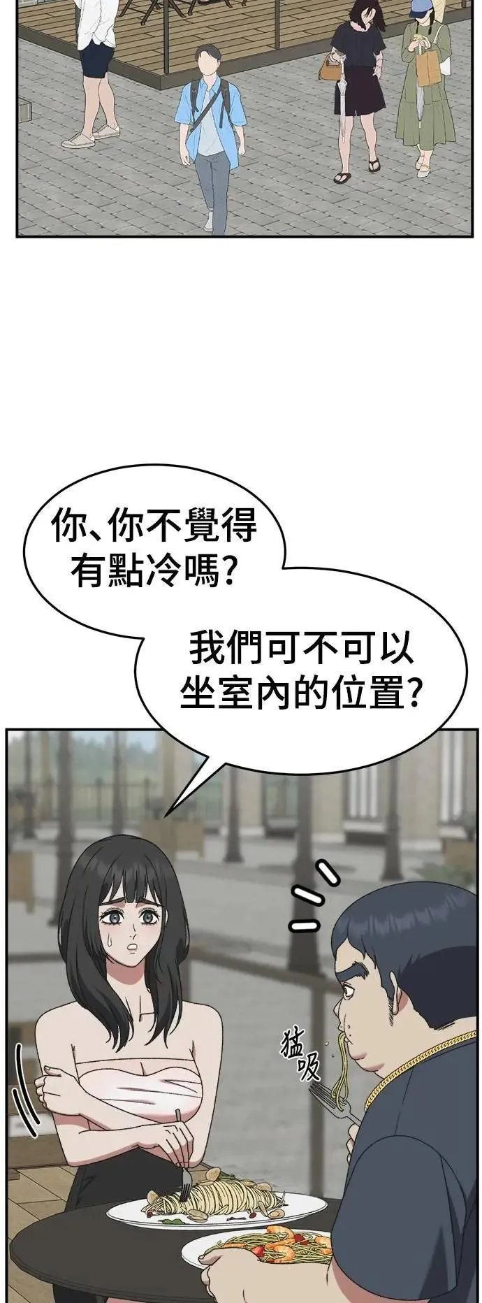 S3 韩深爱 3 第11页