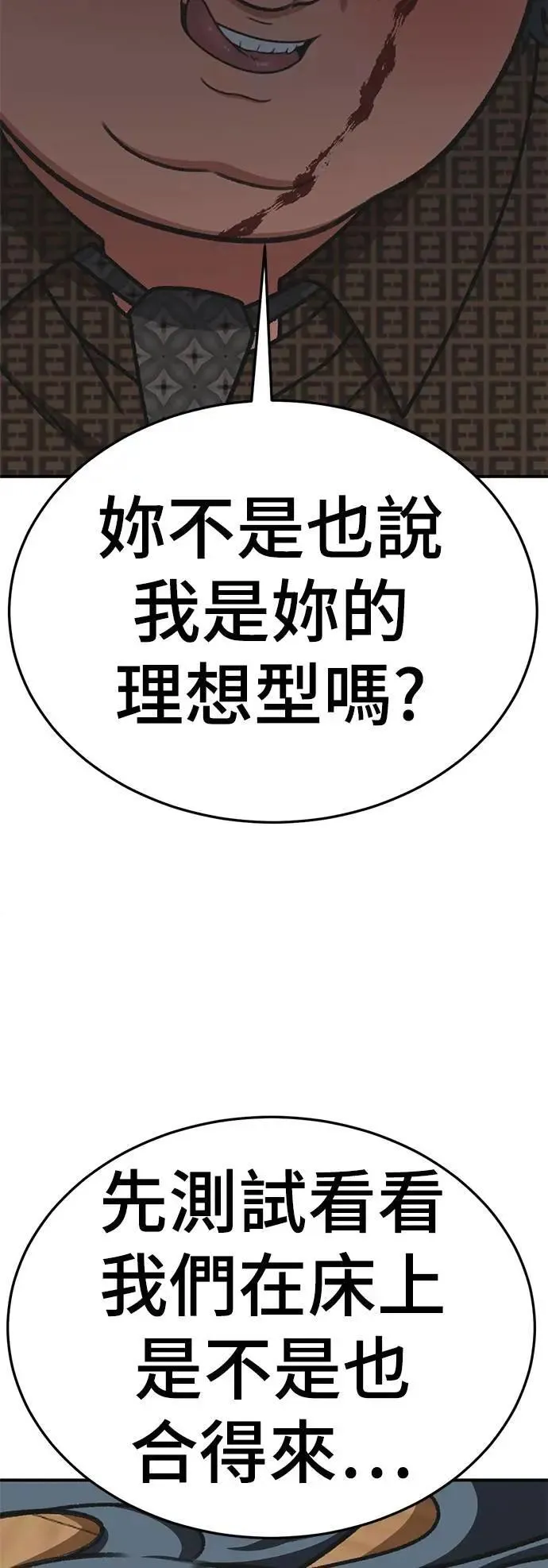 S3 韩深爱 5 第3页