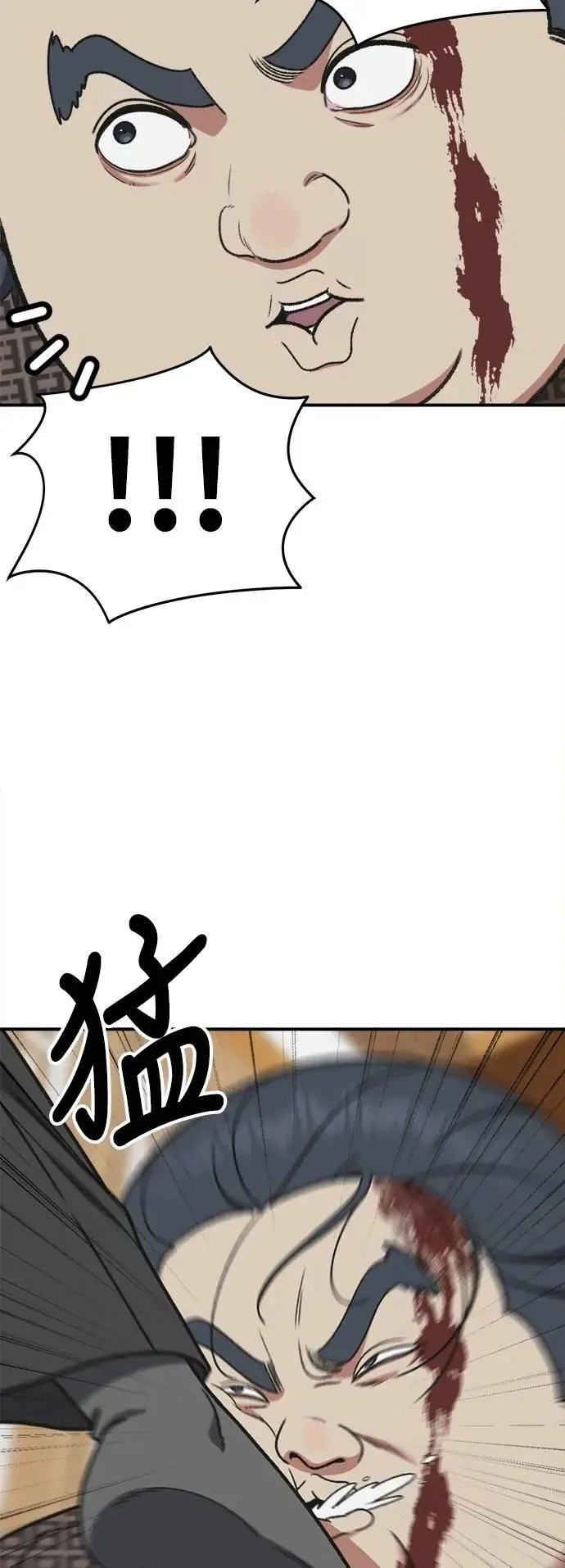 S3 韩深爱 5 第9页