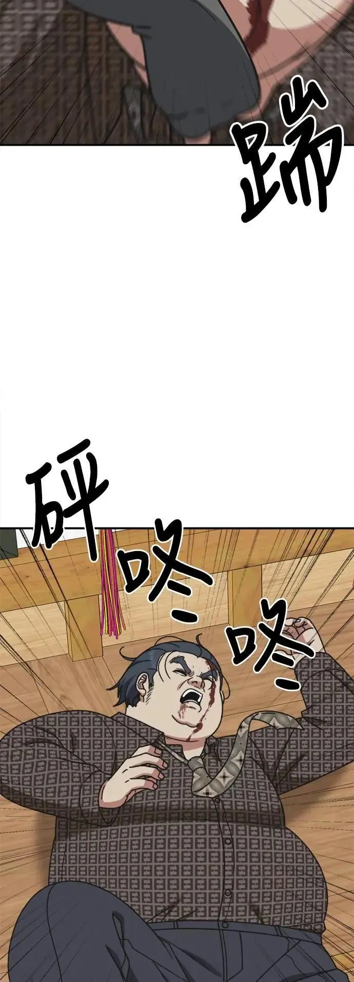 S3 韩深爱 5 第10页