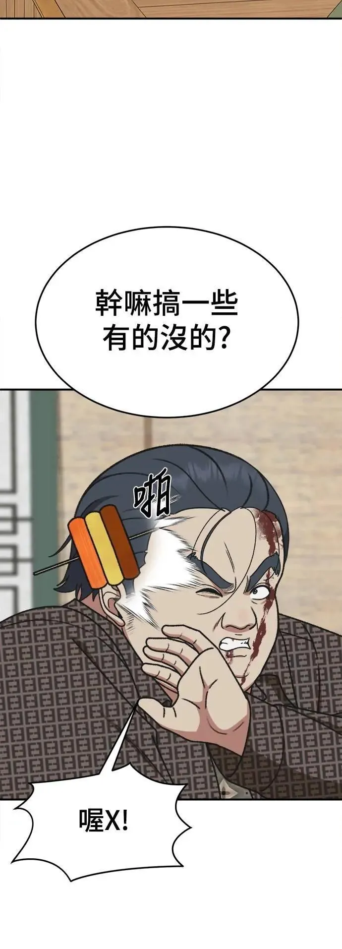 S3 韩深爱 5 第13页